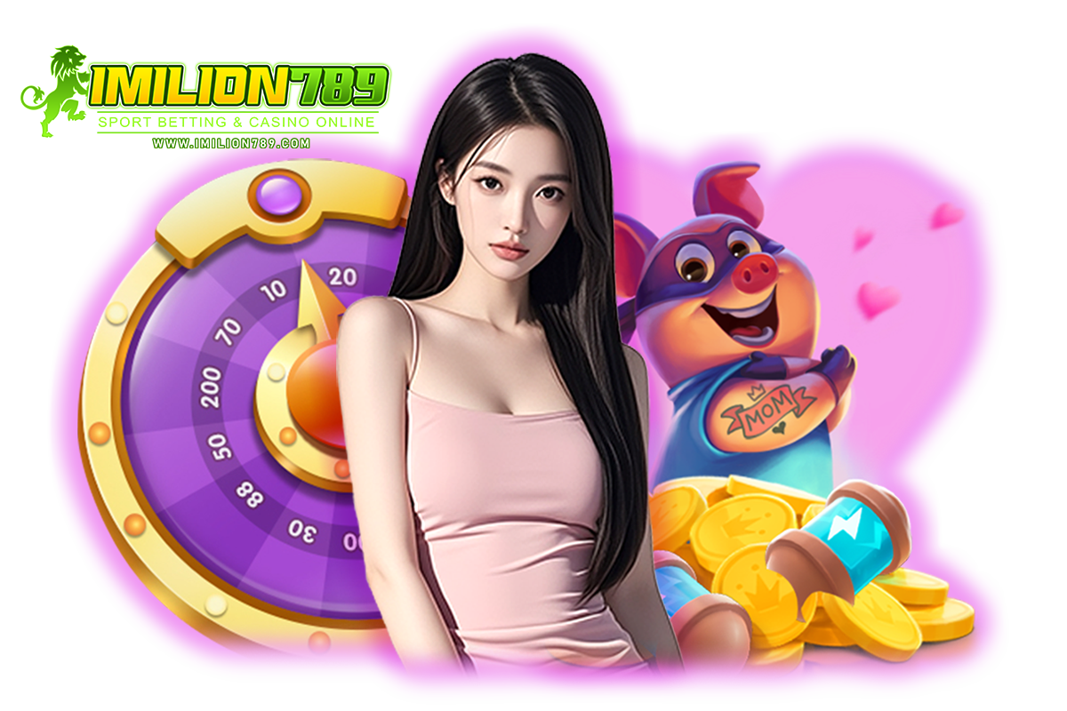 imilion789 แจกเครดิตฟรี